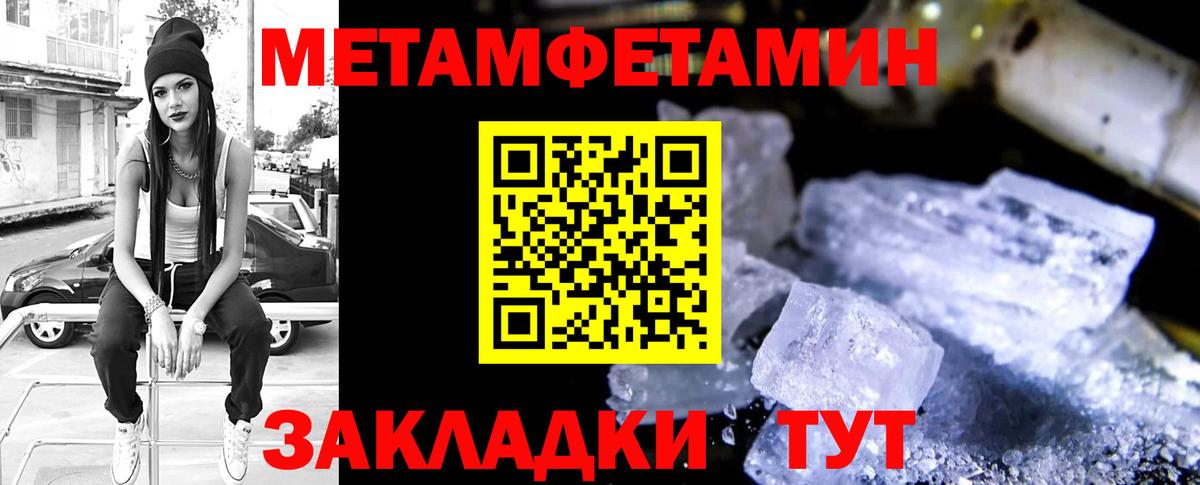 АМФ VHQ Конаково