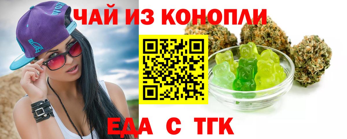 Конаково  Canna-Cookies марихуана  Вход с VPN 