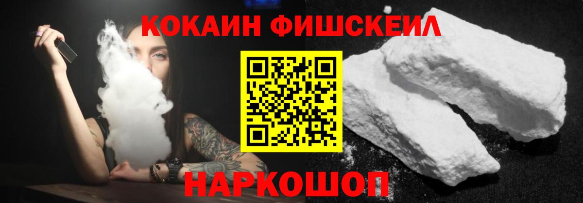 КОКАИН 98%  Кокаин Columbia  купить закладку  Конаково  Вход с VPN 