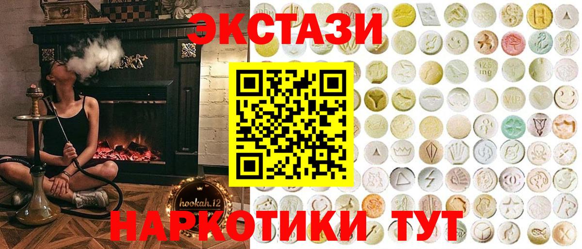 ЭКСТАЗИ Cube  Вход с VPN  ЭКСТАЗИ  Конаково 