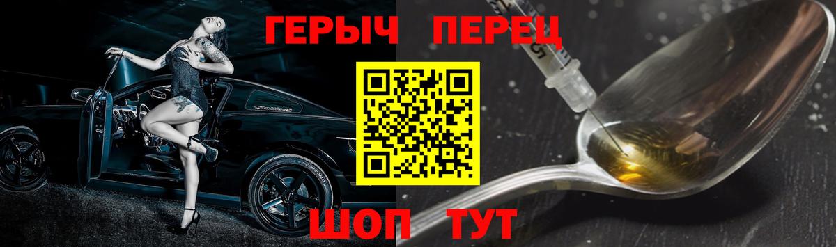 Конаково  ГЕРОИН Афган  Вход с VPN 