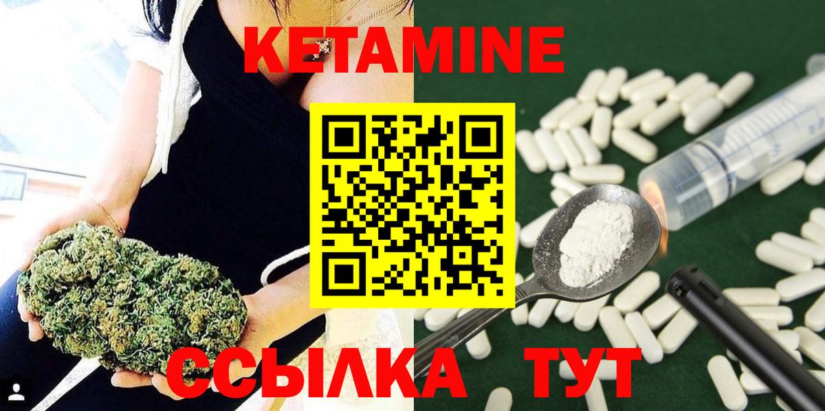 Меф   Кокаин  А ПВП СК кристаллы  Бошки Шишки  Лсд 25  ГАШИШ  Конаково  Вход с VPN  Вейп ТГК  Где продают наркотики? 