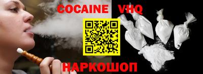 каннабис Краснодар