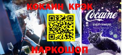 мескалин Краснознаменск