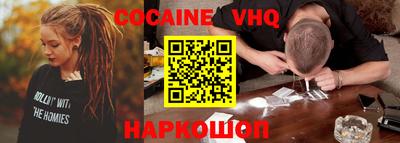 каннабис Краснодар