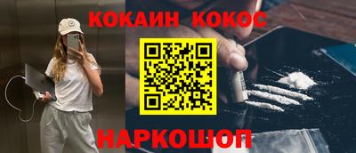 каннабис Краснодар
