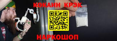 каннабис Краснодар