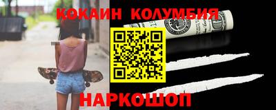 шишки Краснокаменск