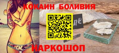 шишки Краснокаменск