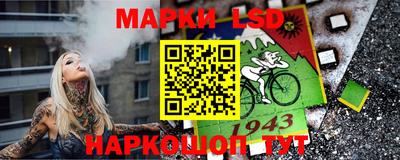 каннабис Краснодар