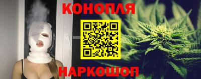 мескалин Краснознаменск