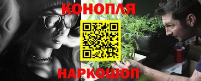 мескалин Краснознаменск