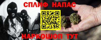 шишки Краснокаменск
