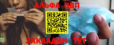 каннабис Краснодар