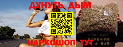 шишки Краснокаменск