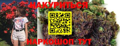 шишки Краснокаменск
