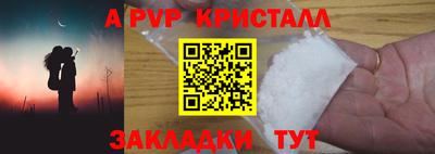 шишки Краснокаменск