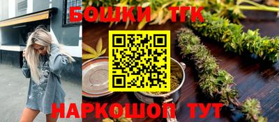 шишки Краснокаменск