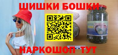 мескалин Краснознаменск