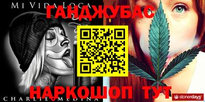мескалин Краснознаменск