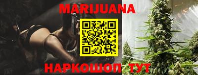 каннабис Краснодар