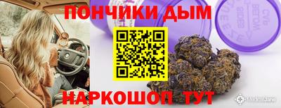 шишки Краснокаменск