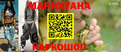 мескалин Краснознаменск
