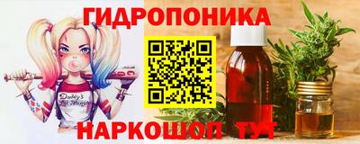 каннабис Краснодар