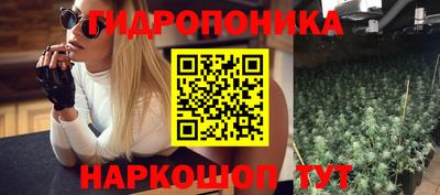 мескалин Краснознаменск