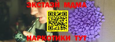 мескалин Краснознаменск