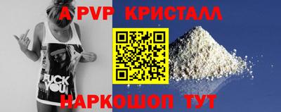 шишки Краснокаменск