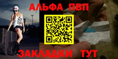 шишки Краснокаменск