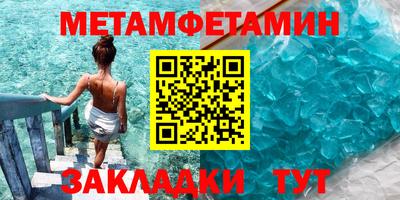 шишки Краснокаменск