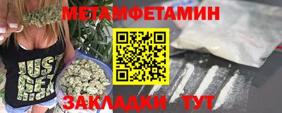 мескалин Краснознаменск