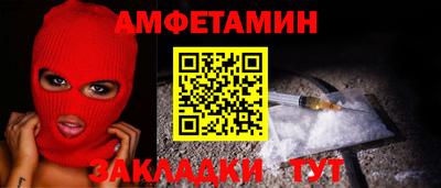 мескалин Краснознаменск