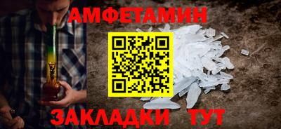 мескалин Краснознаменск