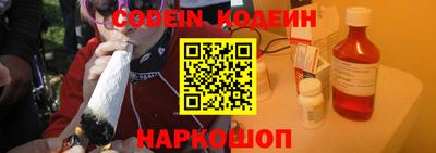 шишки Краснокаменск