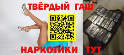 каннабис Краснодар