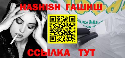 шишки Краснокаменск