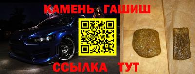 мескалин Краснознаменск