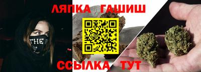 каннабис Краснодар