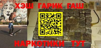 шишки Краснокаменск