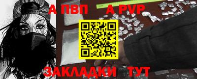 шишки Краснокаменск