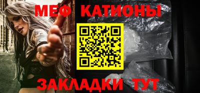 шишки Краснокаменск