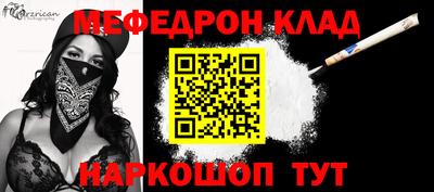 каннабис Краснодар