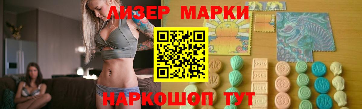 LSD-25 экстази  кракен рабочий сайт  Вход с VPN  Конаково  ЛСД экстази ecstasy 